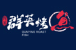 群英烤鱼加盟