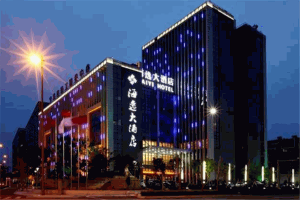 海逸酒店产品 门店图片