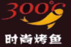 300度烤鱼加盟