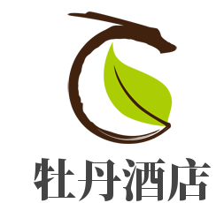 牡丹酒店加盟