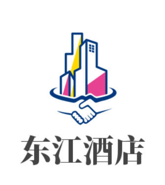 东江酒店加盟