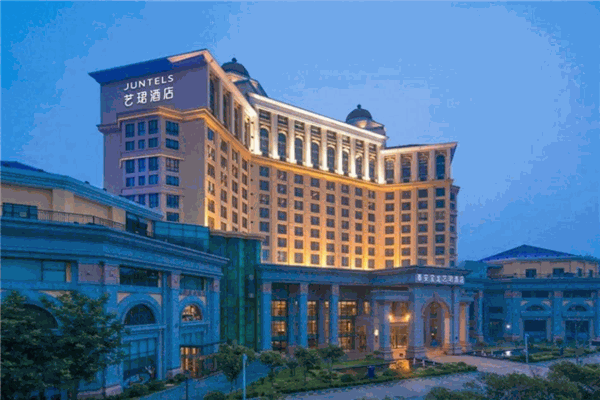 艺珺酒店产品 门店图片