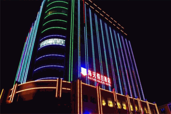 海天假日酒店产品 门店图片