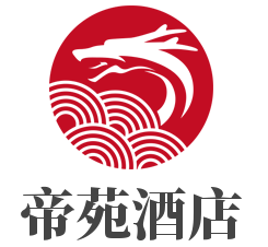 帝苑酒店加盟