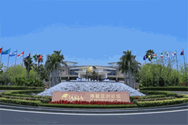 博鳌论坛酒店产品 门店图片