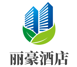 丽豪酒店品牌logo