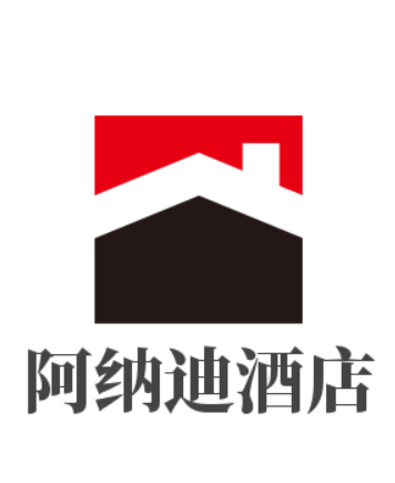 阿纳迪酒店加盟