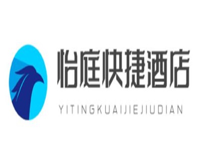 怡庭快捷酒店加盟
