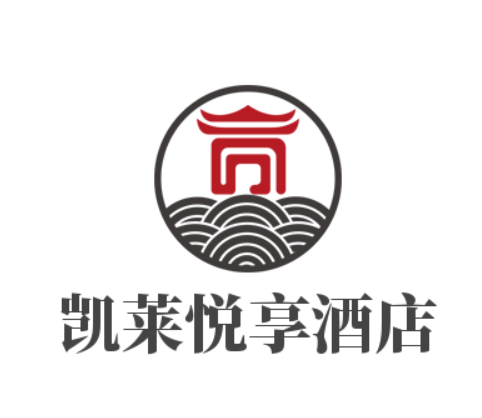 凯莱悦享酒店加盟