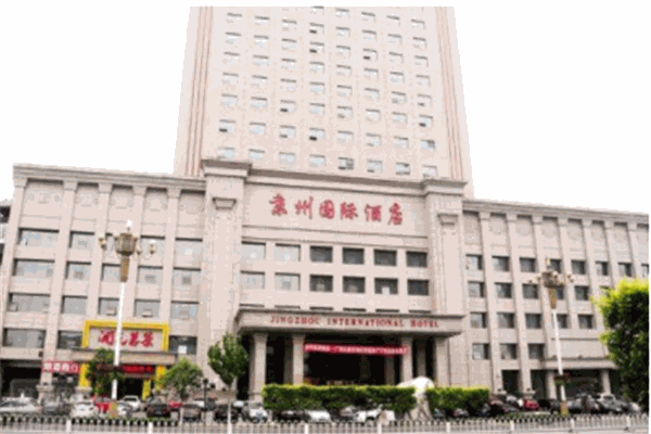 京州国际酒店产品 门店图片
