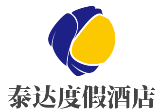 泰达度假酒店品牌logo