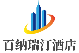 百纳瑞汀酒店加盟