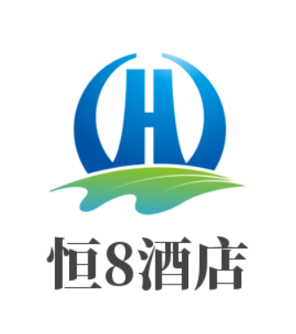 恒8酒店加盟
