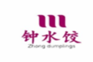钟水饺加盟