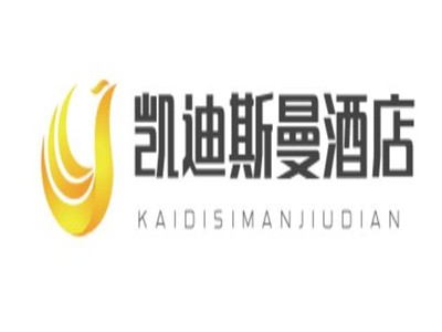凯迪斯曼酒店加盟
