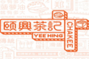 颐兴茶记加盟