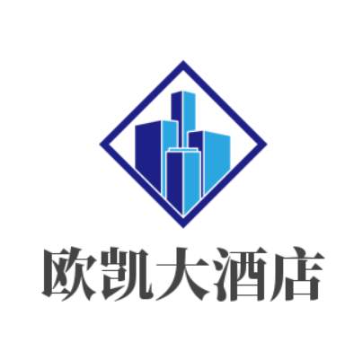 欧凯大酒店品牌logo