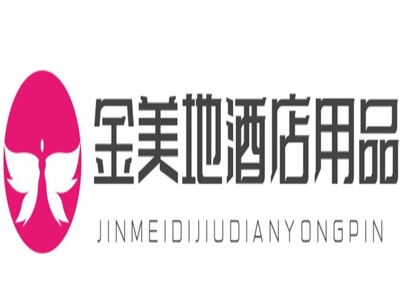 金美地酒店用品加盟
