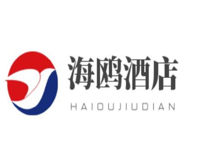 海鸥酒店品牌logo