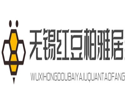 无锡红豆柏雅居全套房酒店公寓加盟