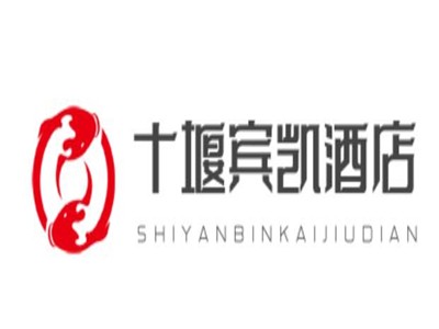 十堰宾凯酒店加盟
