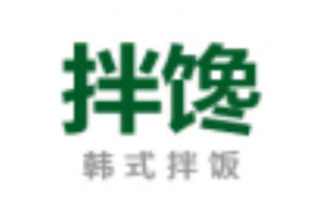 拌馋韩式拌饭加盟