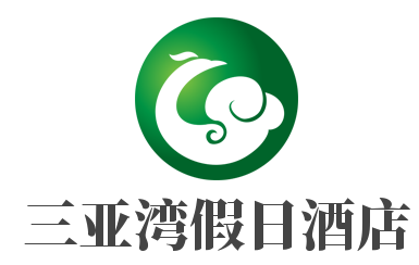 三亚湾假日酒店加盟