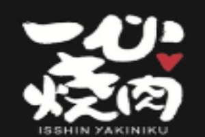 一心烧肉加盟
