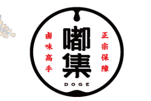 嘟集日式便当加盟
