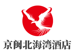 京闽北海湾酒店加盟