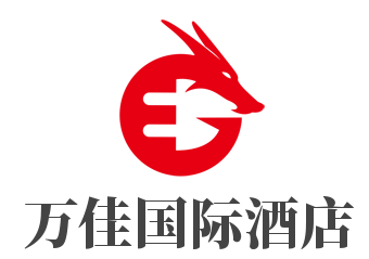 万佳国际酒店加盟