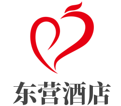 东营酒店加盟