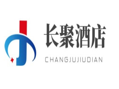 长聚酒店加盟