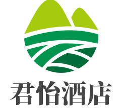 君怡酒店加盟