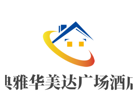 典雅华美达广场酒店加盟