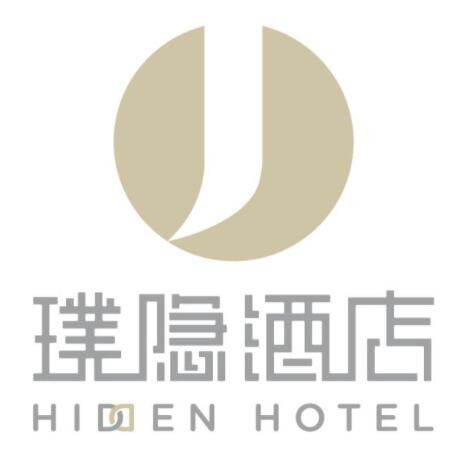 璞隐酒店品牌logo