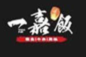 一嘉丼饭加盟