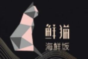 鲜猫海鲜饭加盟