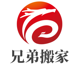 兄弟搬家品牌logo
