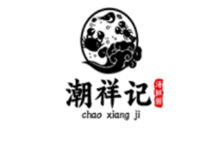 潮祥记潮州砂锅粥加盟