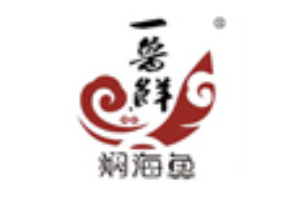 一鲁鲜焖海鱼加盟