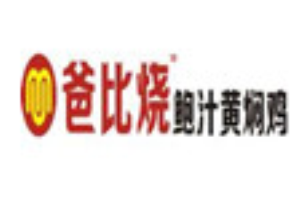 爸比烧鲍汁黄焖鸡米饭加盟