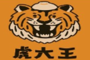 虎大王浇头盖饭加盟