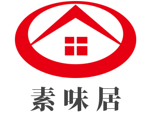 素味居品牌logo