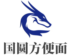 国圆方便面加盟