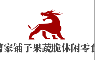 曹家铺子果蔬脆休闲零食