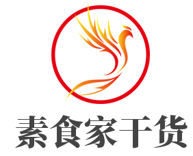 素食家干货品牌logo