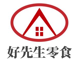 好先生零食
