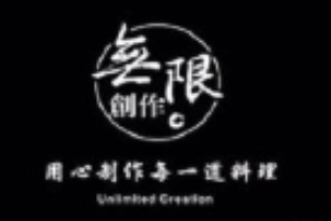 无限创作鸡肉饭加盟