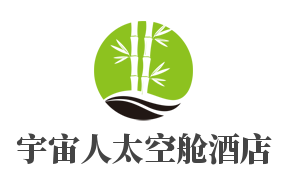 宇宙人太空舱酒店加盟